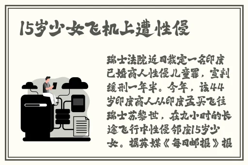 希露薇繁殖计划游戏