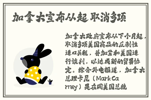 18款禁用软件APP哔哩哔哩