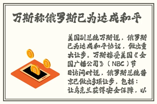 4japp下载